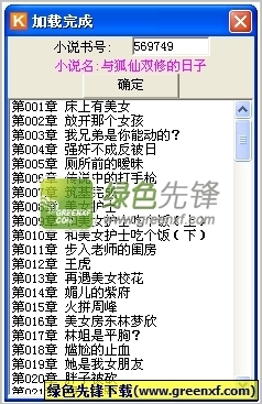 黑白直播app